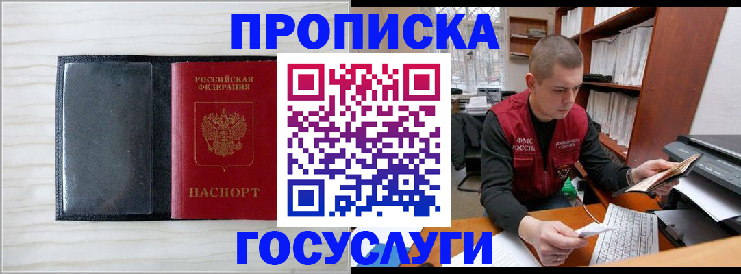 найти адрес прописки в Твери