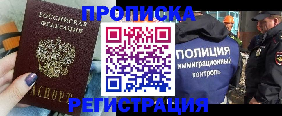 пропишу в квартире в Твери