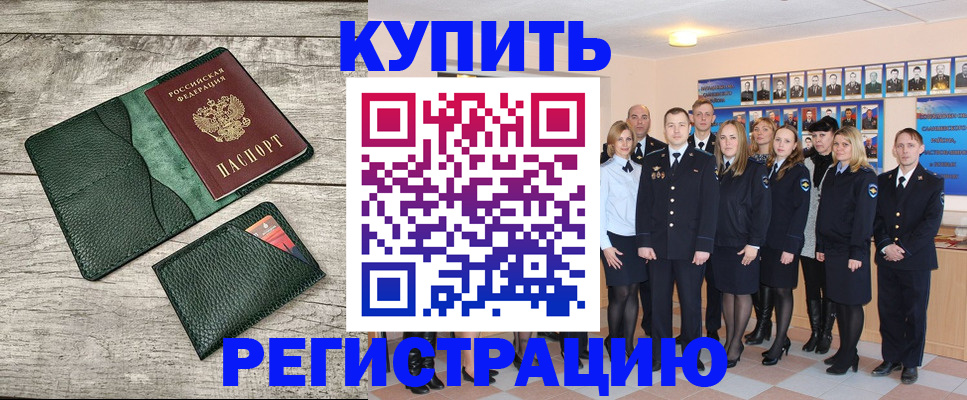 временная регистрация госуслуги в Твери