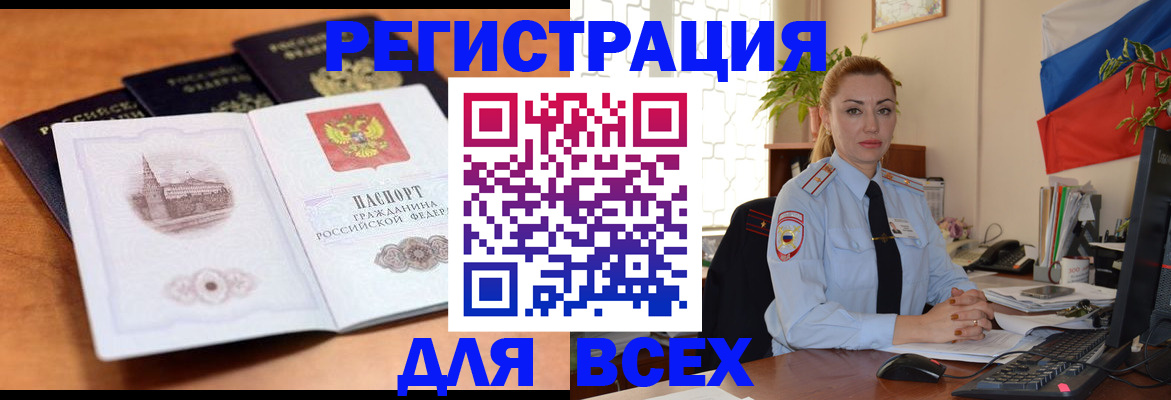 пропишу в квартире в Твери